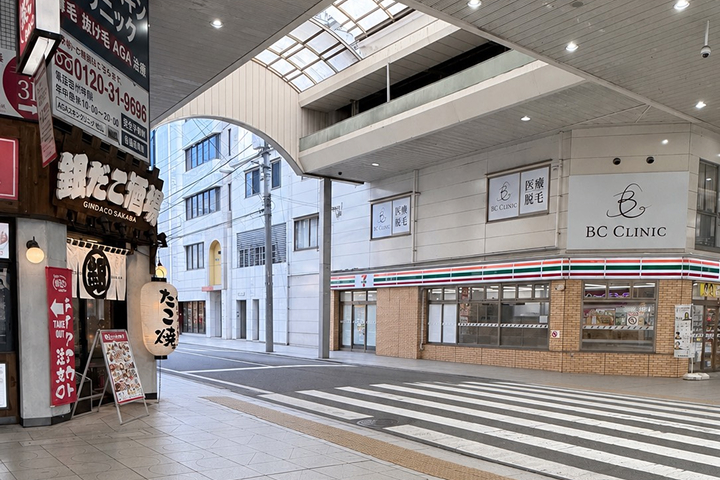経路の写真 Step②